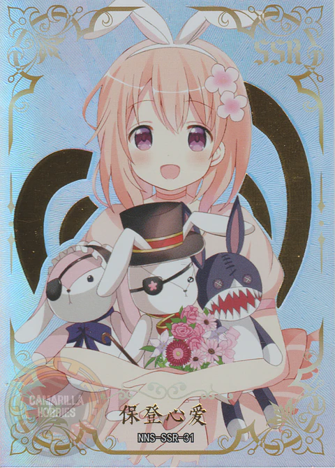 Cocoa Hoto - NNS-SSR-36 - SSR 