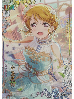 Hanayo Koizumi - NNS-UR-17 - UR