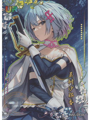 Sayaka Miki - NNS-UR-06 UR