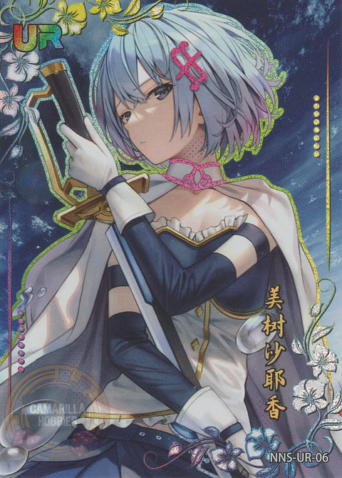 Sayaka Miki - NNS-UR-06 UR