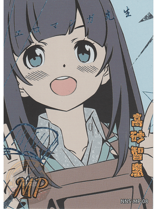 Tomoe Takasago - NNS-MP-08 -MP