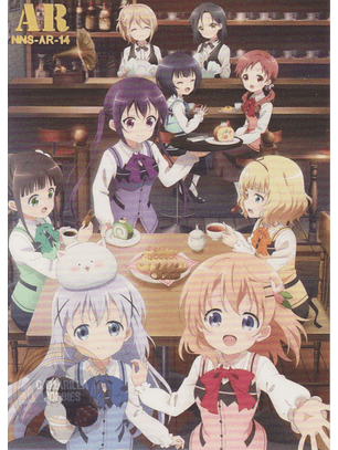 Cocoa Hoto - NNS-AR-14 - AR