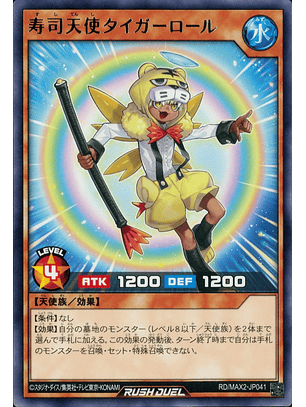 Tiger Roll the Sushi Fairy - RD/MAX2-JP04 - Rare 