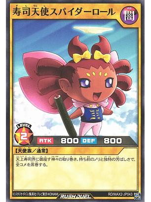 Spider Roll the Sushi Fairy - RD/MAX2-JP043 - Common 