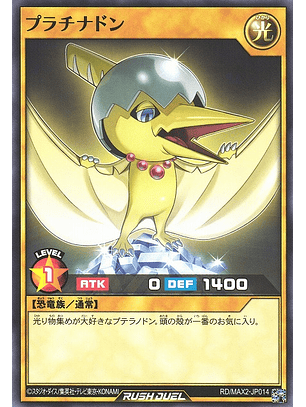 Platnidon - RD/MAX2-JP014 - Common 