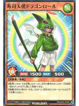 Dragon Roll the Sushi Fairy - RD/MAX2-JP040 - Common 