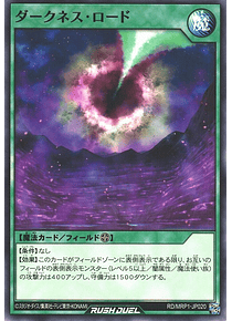 Darkness Road - RD/MRP1-JP020 - Common 