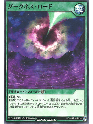 Darkness Road - RD/MRP1-JP020 - Common 