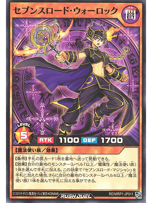 Sevens Road Warlock - RD/MRP1-JP011 - Common 