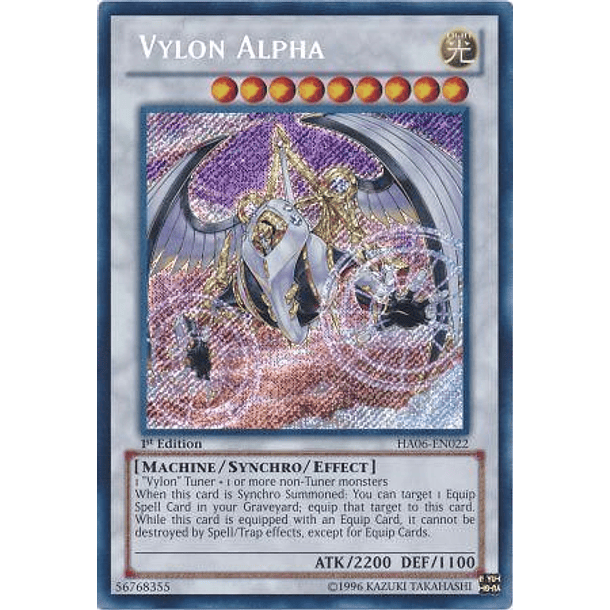 Vylon Alpha - HA06-EN022 - Secret Rare 