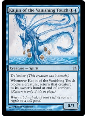 Kaijin of the Vanishing Touch - BOK - U