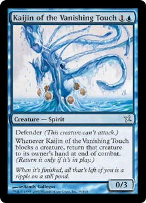 Kaijin of the Vanishing Touch - BOK - U