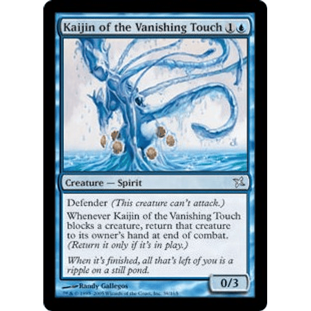 Kaijin of the Vanishing Touch - BOK - U