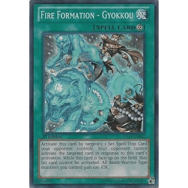 Fire Formation - Gyokkou - LTGY-EN062 - Super Rare 
