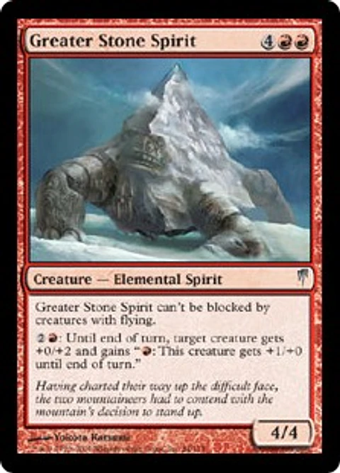 Greater Stone Spirit - CLS - U 