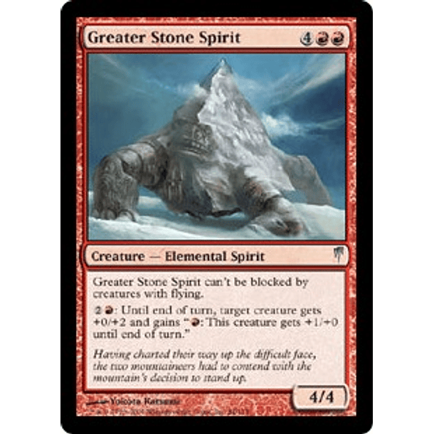 Greater Stone Spirit - CLS - U 