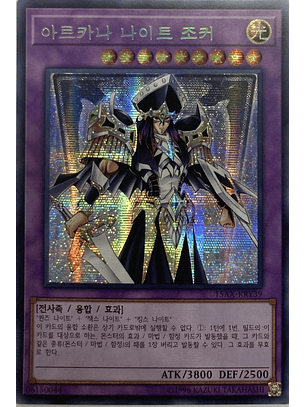 Arcana Night Joker - 15AX-KRY39 - Prismatic Secret Rare