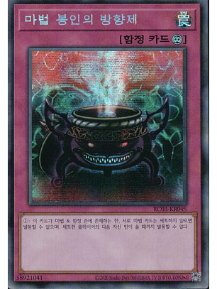 Anti Spell Franagnce - RC03-KR045 - Prismatic Secret Rare