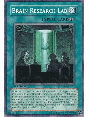 Brain Research Lab - ANPR-EN057 - Common