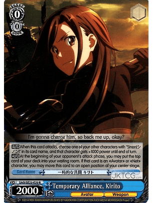 Temporary Alliance, Kirito - R