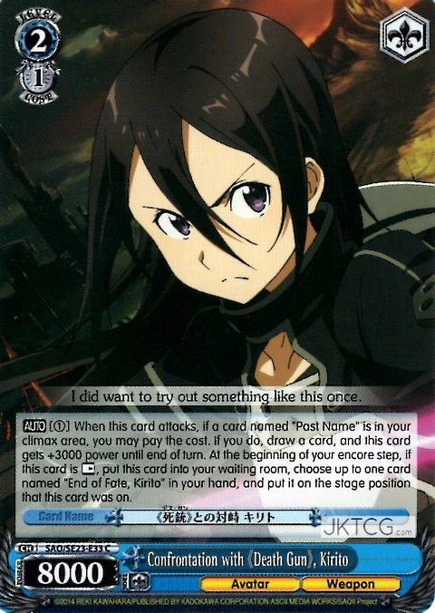 Confrontation with 《Death Gun》, Kirito - C