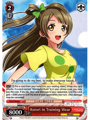 Kotori in Training Wear - R