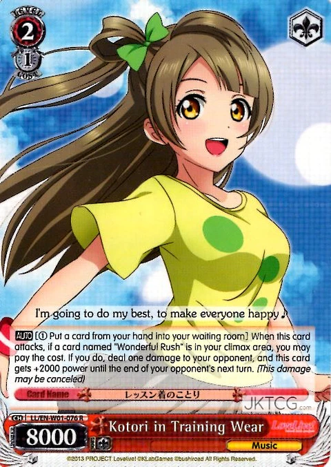 Kotori in Training Wear - R