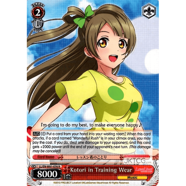 Kotori in Training Wear - R