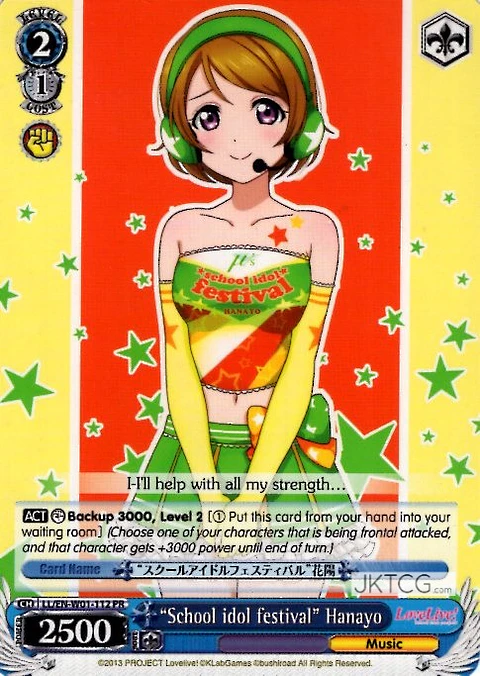 "School idol festival" Hanayo - PR