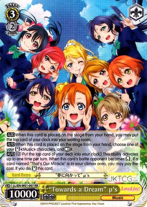 "Towards a Dream" μ's - RR