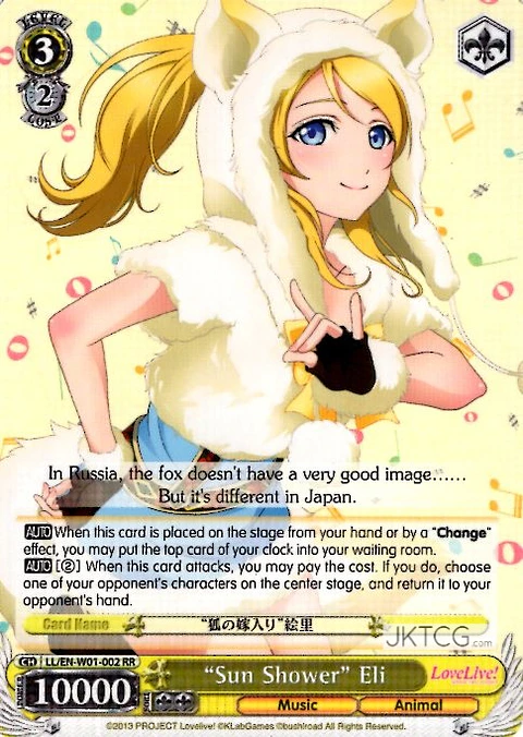 "Sun Shower" Eli - RR