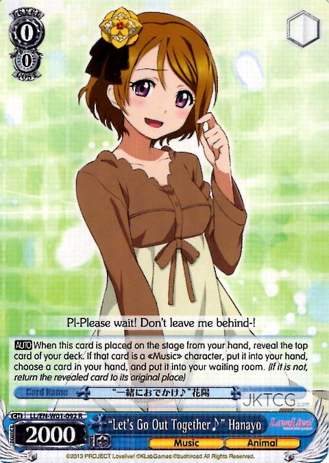 "Let's Go Out Together♪" Hanayo - R