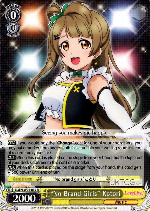 "No Brand Girls" Kotori - R