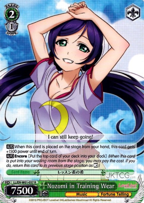 Nozomi in Training Wear - R 1