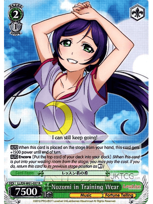 Nozomi in Training Wear - R