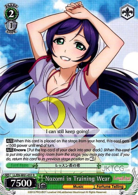 Nozomi in Training Wear - R
