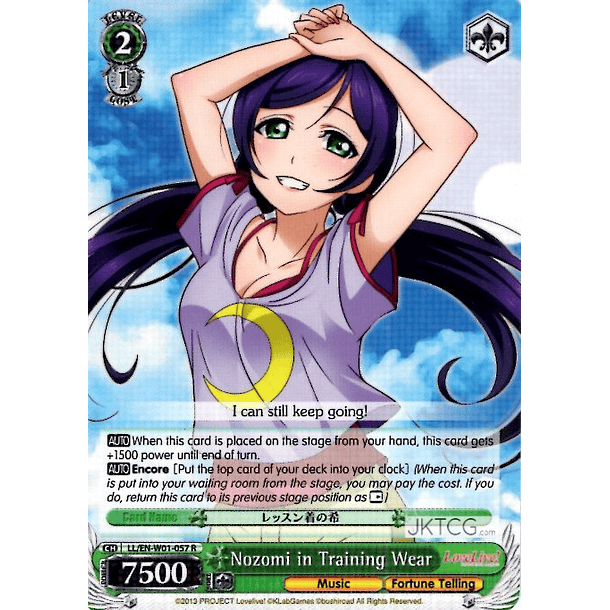 Nozomi in Training Wear - R