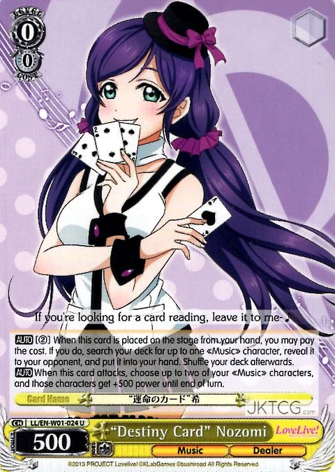 "Destiny Card" Nozomi - LL - U