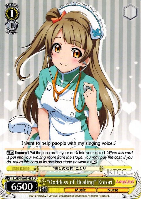 "Goddess of Healing" Kotori - LL - U