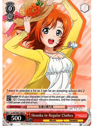 Honoka in Regular Clothes - LL - C