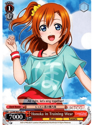 Honoka in Training Wear - LL - C