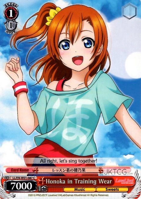 Honoka in Training Wear - LL - C
