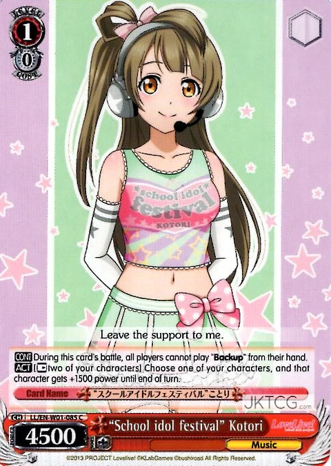 "School idol festival" Kotori - LL - C