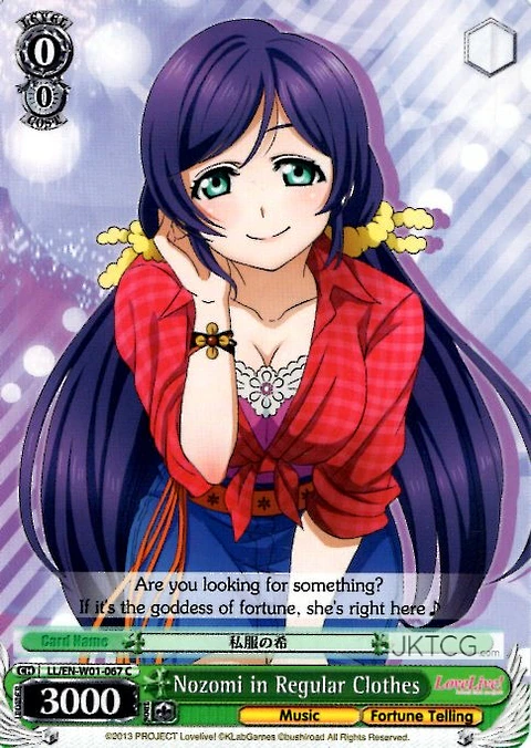 Nozomi in Regular Clothes - LL - C