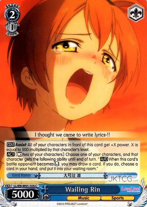 Wailing Rin - LL - C