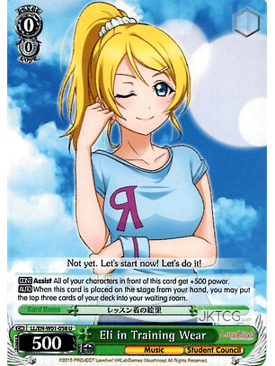 Eli in Training Wear - LL - U 