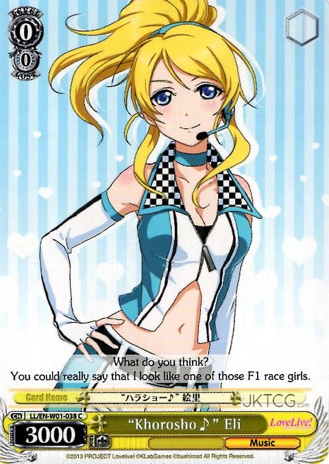 "Khorosho♪" Eli - LL - C