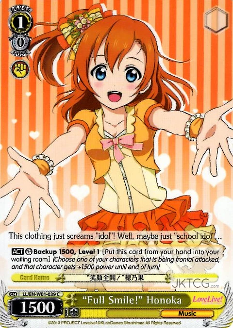 "Full Smile!" Honoka - LL - C 