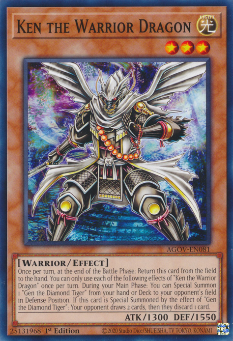 Ken the Warrior Dragon - AGOV-EN081 - Common  1