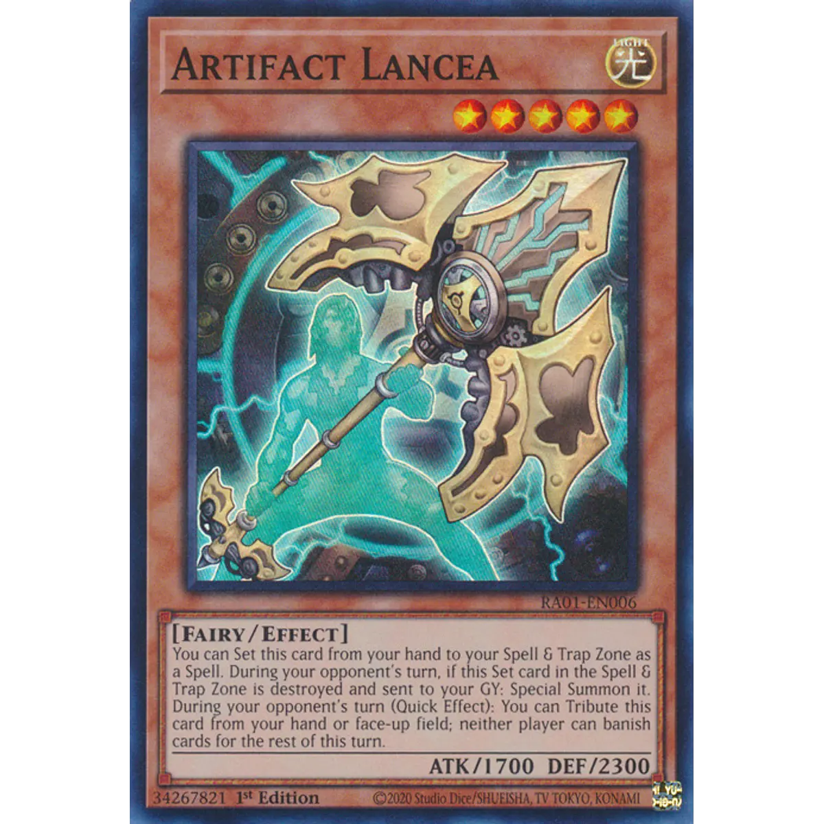 Artifact Lancea - RA01-EN006